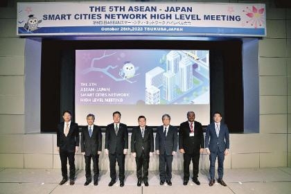 The 5th ASEAN-Japan Smart Cities Network high level meeting focuses on advancing urban resilience through DX