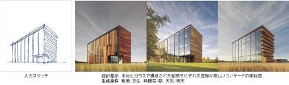 Japanese construction company Obayashi corporation introduces AI Design Tool for enhanced efficiency