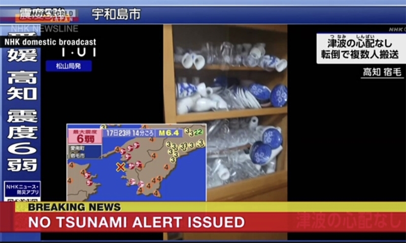 Động đất rung chuyển phía Tây Nhật Bản khiến ít nhất 8 người bị thương