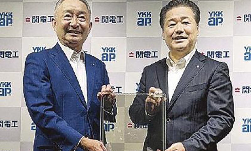 YKK AP and Kandenko to develop building-integrated photovoltaic systems for windows and walls