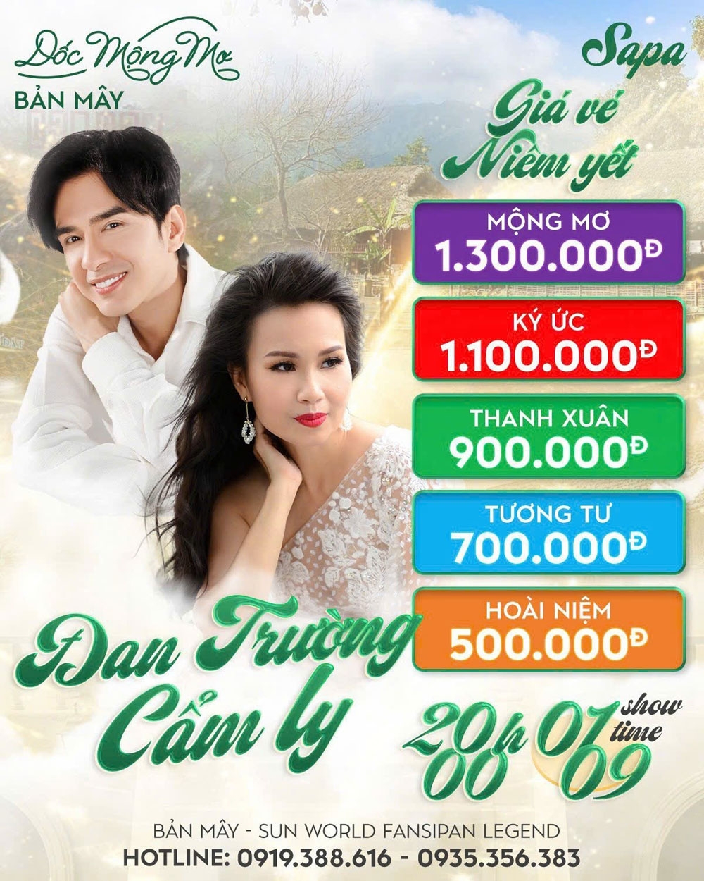 Đan Trường và Cẩm Ly 