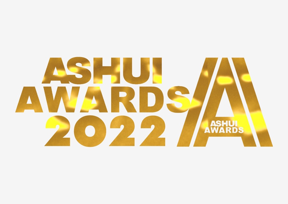 Khởi động Giải thưởng Ashui Awards 2022