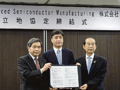 86 billion to be invested in semiconductor plant in kumamoto prefecture