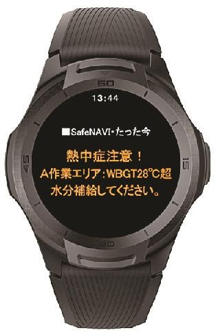 japanese construction company monitors workers health condition by smart watch to prevent heat stroke