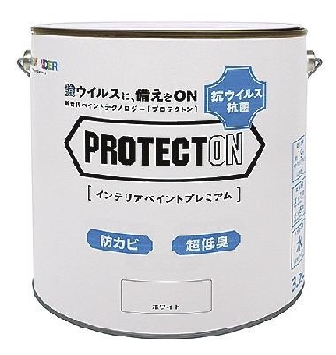 japanese paint maker launches anti virus paint series