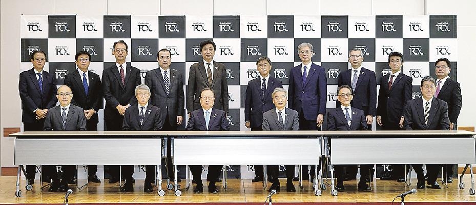 16 Japanese construction companies team up to develop on-site robots